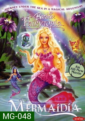 Barbie FairyTopia Mermaidia บาร์บี้ นางฟ้าบาร์บี้ในดินแดนใต้สมุทร 