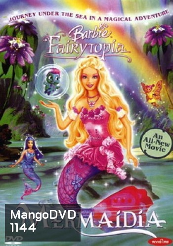Barbie FairyTopia Mermaidia บาร์บี้ นางฟ้าบาร์บี้ในดินแดนใต้สมุทร