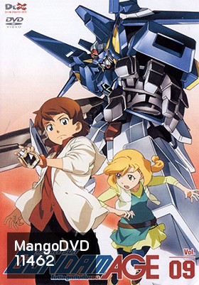 MOBILE SUIT GUNDAM AGE Vol. 9