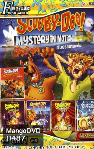 Scooby-Doo! No.958