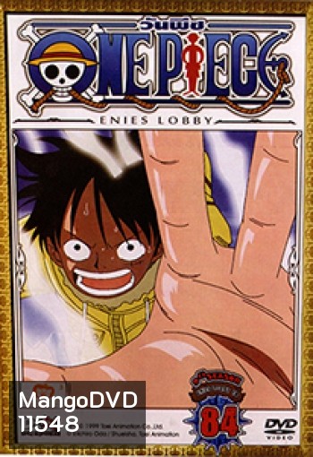 One Piece: 9th Season Enies Lobby 18 (84) วันพีช ปี 9 แผ่นที่ 84