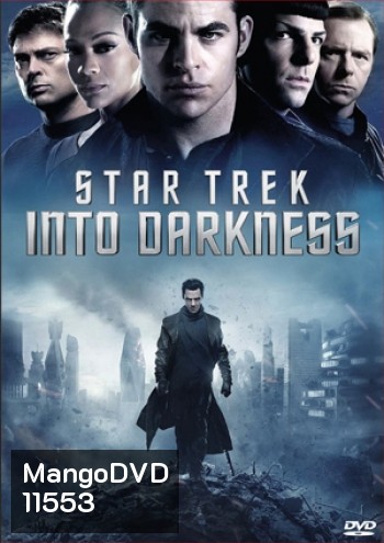 Star Trek 2 Into Darkness สตาร์ เทรค ทะยานสู่ห้วงมืด (Master)