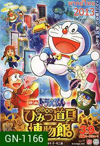 Doraemon TV Series
