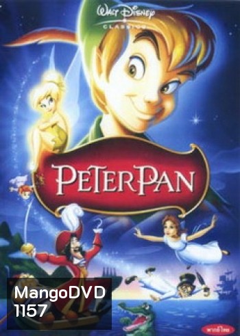 Peter Pan (1953) ปีเตอร์ แพน