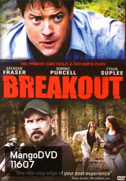 Breakout เบรคเอ้าท์