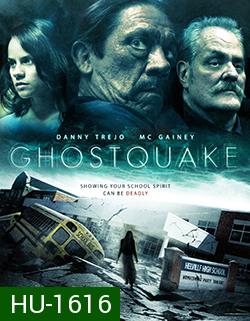 Ghostquake (ผีหลอกโรงเรียนหลอน) 2013