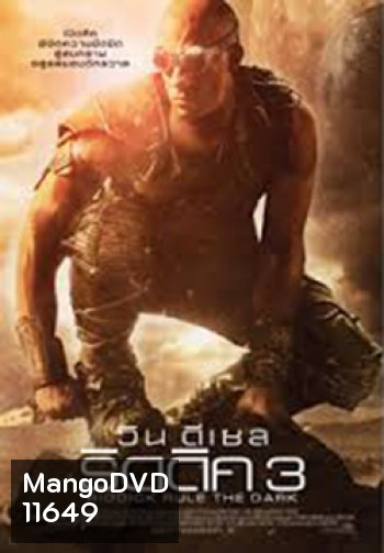 RIDDICK ริดดิค 3 MASTER