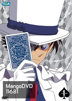 MAGIC KAITO จอมโจรคิด บุรุษรัตติกาล vol. 1