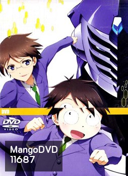 Accel World แอคเซลล์ เวิลด์ Vol.3