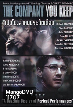 The Company You Keep เปิดโปงล่า คนประวัติเดือด