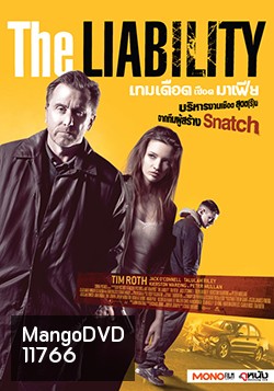 The Liability เกมเดือดเชือดมาเฟีย