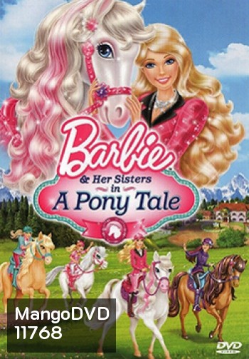 Barbie & Her sisters a Pony tale บาร์บี้ กับม้าน้อยแสนรัก