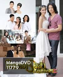 ซินเดอเรลล่ารองเท้าแตะ