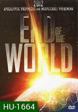 End Of The World ฝนมฤตยูดับโลก