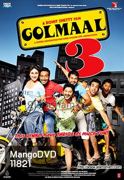 วุ่นนักรักต่างขั้ว Golmaal 3