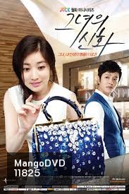 ซีรี่ย์เกาหลี Her Legend/ Her Myth