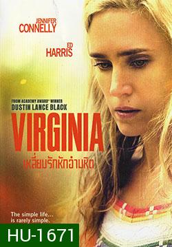 What's Wrong With Virginia-เหลี่ยมรักหักอำมหิต