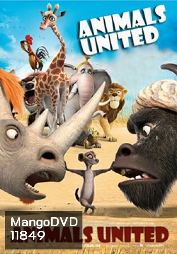 Animals United แก๊งสัตว์ป่า ซ่าส์ป่วนคน