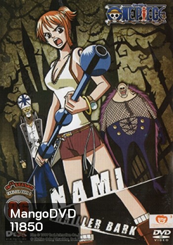 One Piece: 10th Season Thriller Bark 2 Vol.86 วันพีช ปี 10 (แผ่น 86)