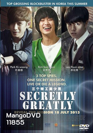Secretly Greatly
