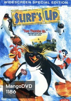 SURF 's Up เซิร์ฟอัพ ไต่คลื่นยักษ์ ซิ่งสะท้านโลก