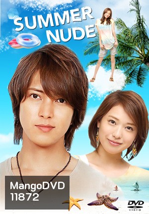 Summer Nude