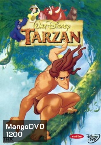 TARZAN ทาร์ซาน