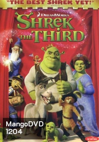 SHREK THE THIRD (2007) เชร็ค 3