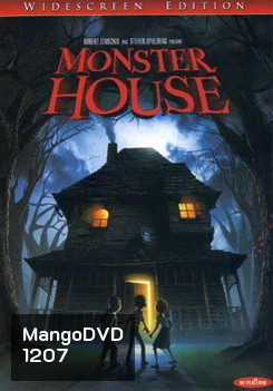 MONSTER HOUSE บ้านผีสิง