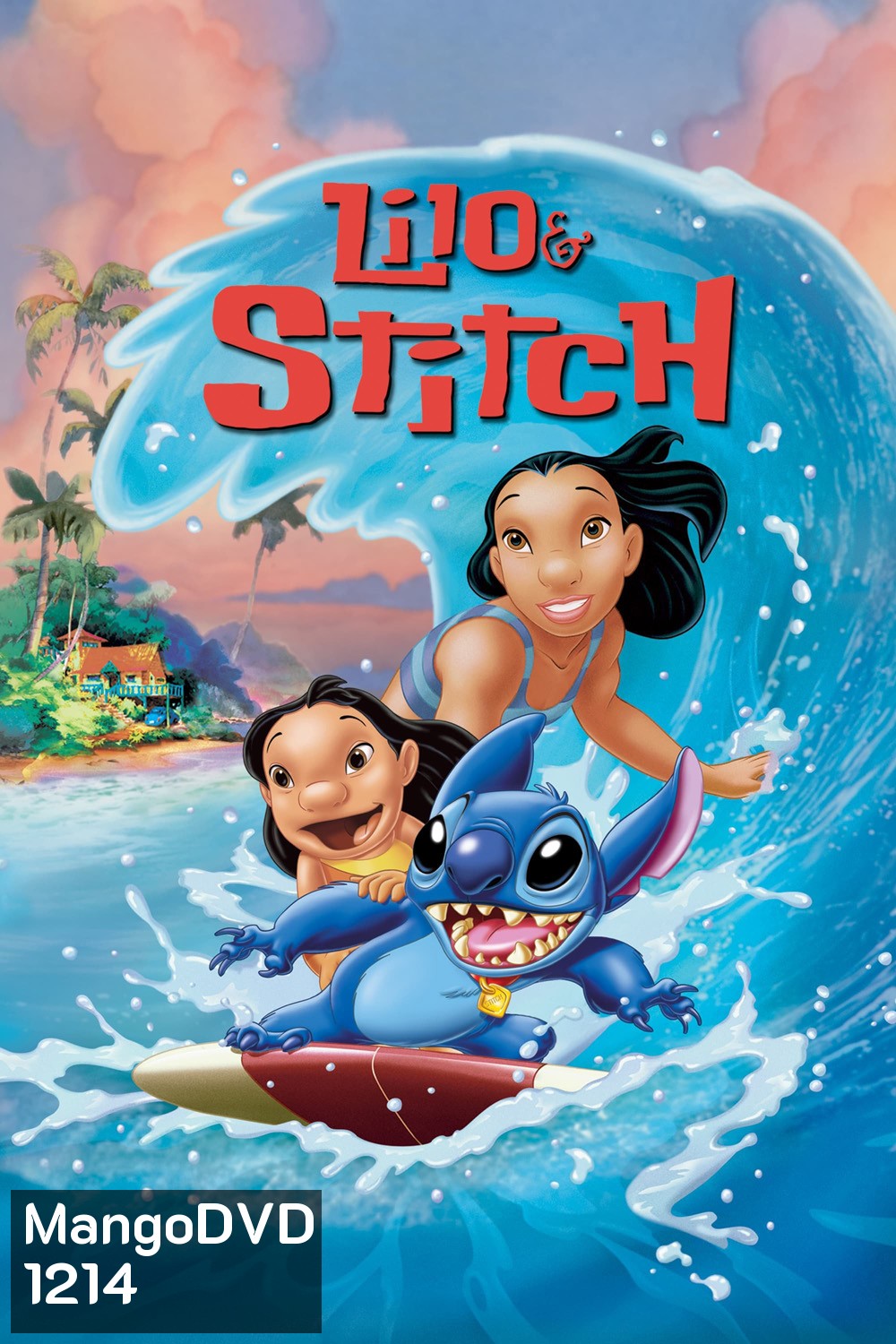 Lilo & Stitch ลีโล แอนด์ สติทช์ อะโลฮ่า เพื่อนฮาข้ามจักรวาล