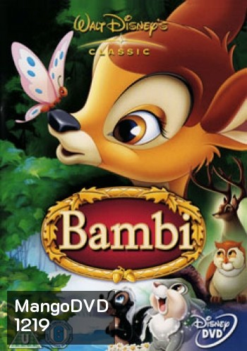 Bambi กวางน้อยแบมบี้