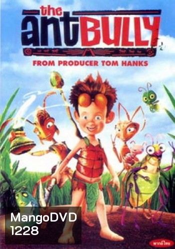 The Ant Bully (2006) เด็กแสบตะลุยอาณาจักรมด