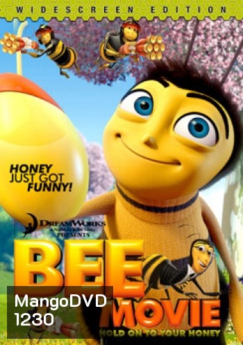 BEE MOVIE บีมูฟวี่