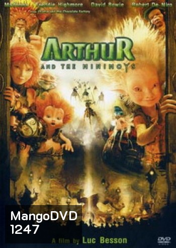 ARTHUR AND THE MINIMOYS อาเธอร์ ทูตจิ๋วเจาะขุมทรัพย์มหัศจรรย์