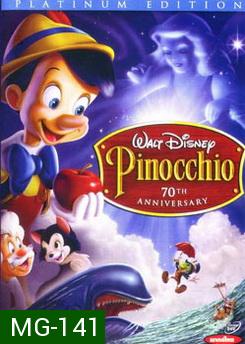 Pinocchio: 70th Anniversary Edition พินอคคิโอ 