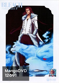 Bleach ล้างพันธุ์อาร์รันคาร์ 5