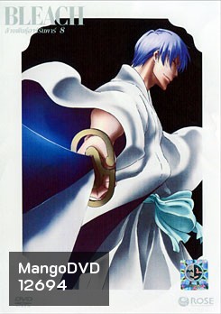 Bleach ล้างพันธุ์อาร์รันคาร์ 8