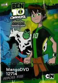 Ben 10 Omniverse: Heroes Rise Vol.4 - เบ็นเท็น ออมนิเวอส ชุดที่ 4