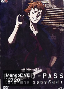 psycho-pass ไซโค-พาส ถอดรหัสล่า 4