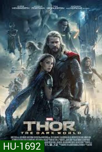 Thor 2: The Dark World ธอร์ เทพเจ้าสายฟ้าโลกาทมิฬ