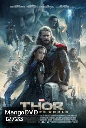 Thor 2: The Dark World ธอร์ เทพเจ้าสายฟ้าโลกาทมิฬ