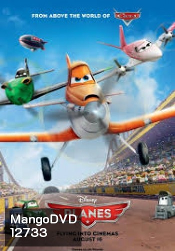 Planes เพลนส์ เหินซิ่งชิงเจ้าเวหา