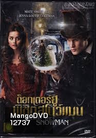 Dr.Who The Snowman ด็อกเตอร์ฮู พิชิตสโนว์แมน