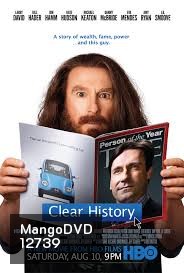 Clear History แสบกับพี่ต้องมีเคลียร์ (โซน 1)