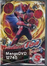 มาสค์ไรเดอร์ โอส Kamen Rider OOO Vol.6
