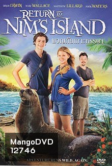 Return to Nim's Island นิม ไอแลนด์ 2 ผจญภัยเกาะหรรษา