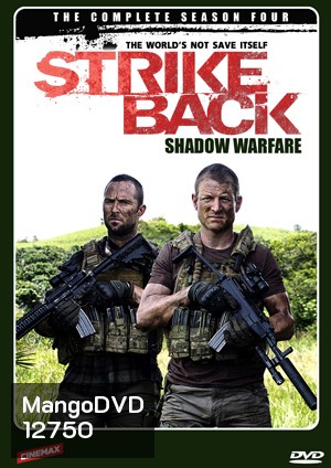 Strike Back Season 4 (Shadow Warfare)