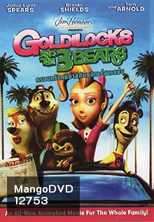 The Goldilocks and The 3 Bears Show / ครอบครัวหมีซ่าส์ กับซุปตาร์สาวแซ่บ
