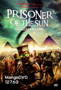 Prisoner Of The Sun 2013 คำสาปสุสานไอยคุปต์