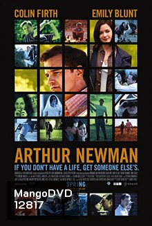 Arthur Newman เปลี่ยนคนใหม่ให้ใจสุดเหวี่ยง